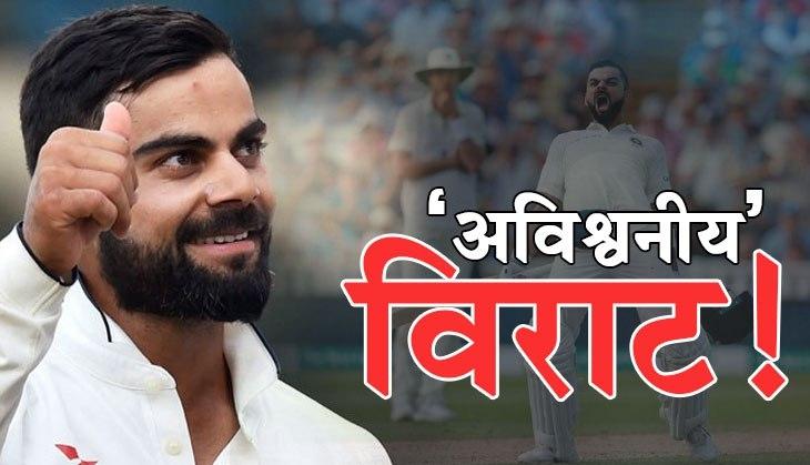 Virat Kohli, Virat Kohli Records, Virat Kohli ODI Runs, Virat Kohli Test Runs, Virat Kohli Test Career, Virat Kohli Career, Virat Kohli International Career, Virat Kohli International runs, Virat Kohli News, Virat Kohli vs England, India vs England, Cricket News in Hindi, Sports News in Hindi, Catch Hindi