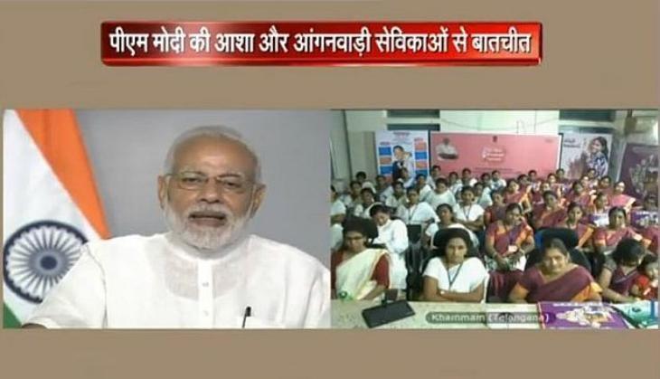 PM Modi