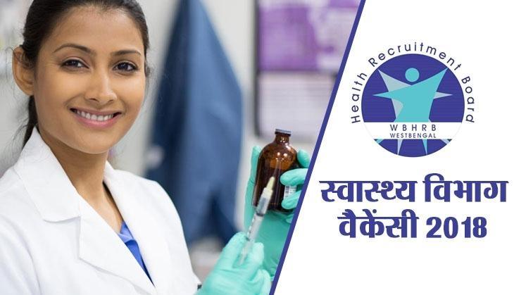 health jobs