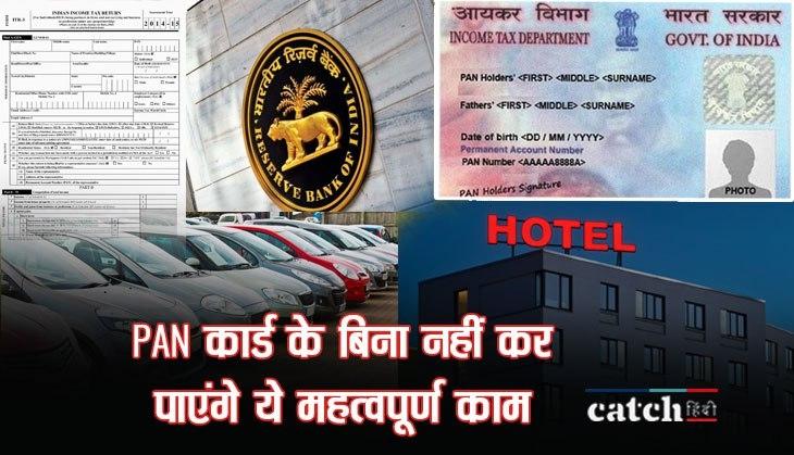 pan card