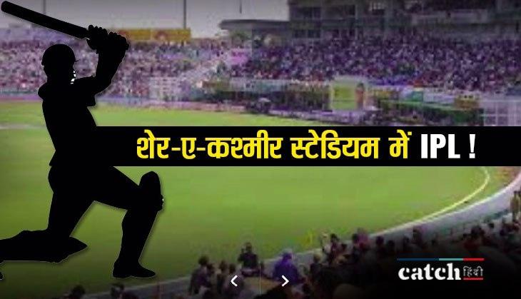 ipl