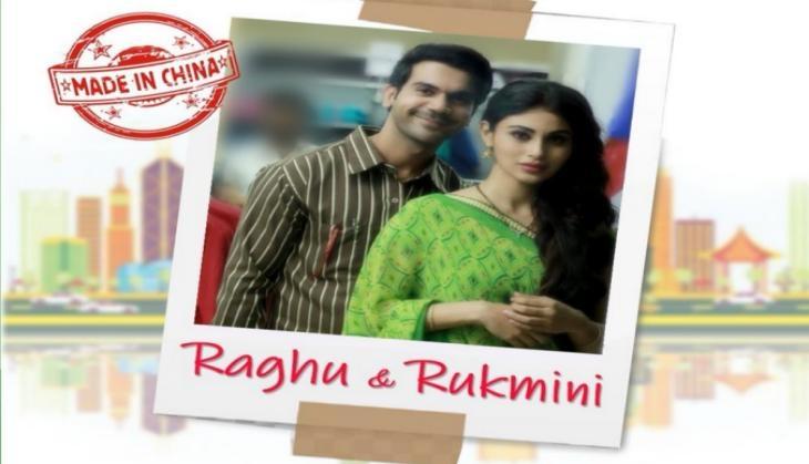 Rajkummar rao and Mouni roy