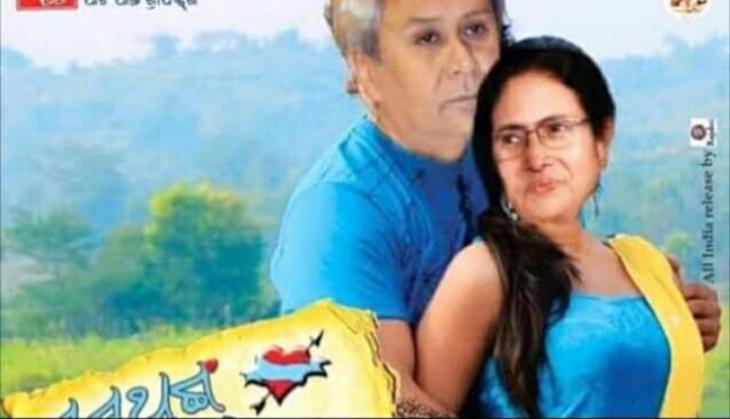 BJP worker arrested for sharing morphed picture of West Bengal CM Mamata Banerjee and Odisha CM Naveen Patnaik
