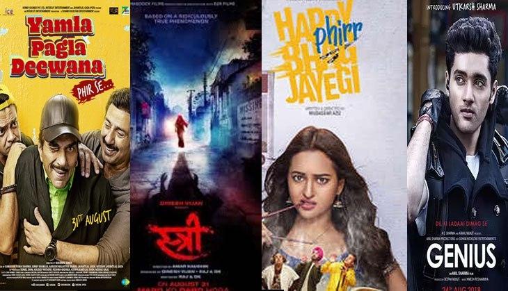 Stree, YMPD phir se, Genius,HPBJ