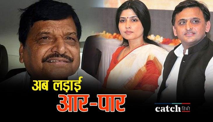 shivpal