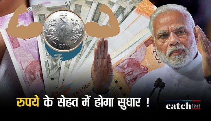 rupees