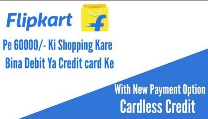 Flipkart Cardless Credit