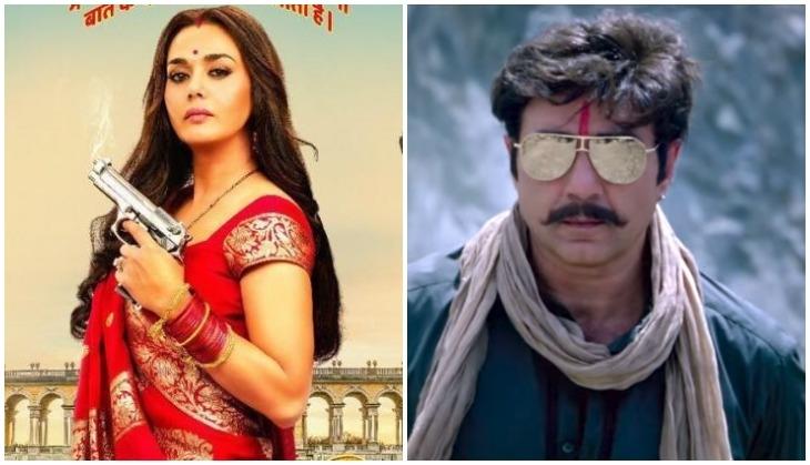 Bhaiyyaji Superhit Film Teaser