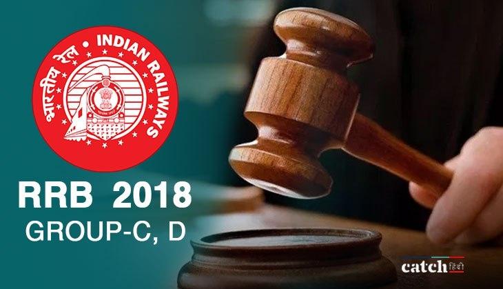 RRB 2018