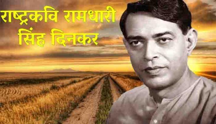 dinkar
