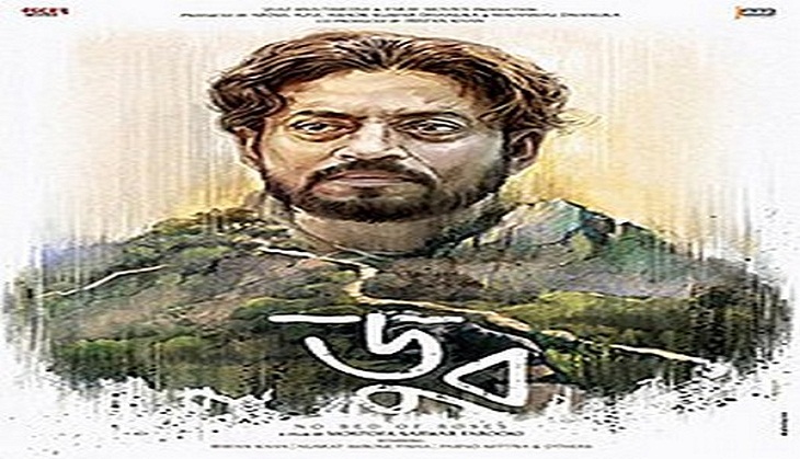 Bangladesh chooses Irrfan Khan's 'No Bed of Roses' for Oscars