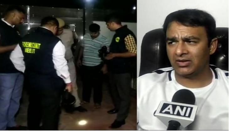Sangeet som