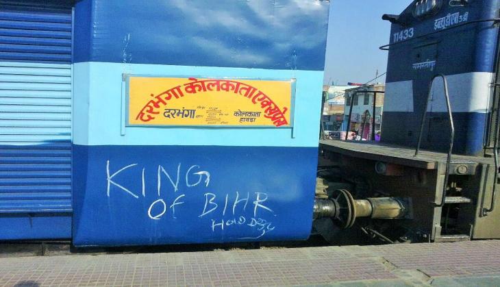 Bihar: 3 coaches of Darbhanga-Kolkata Express derails near railway crossing in Bihar; rescue underway
