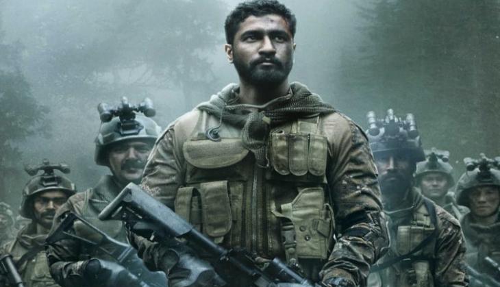Uri Teaser Out