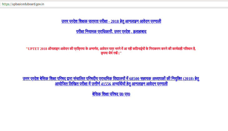 uptet