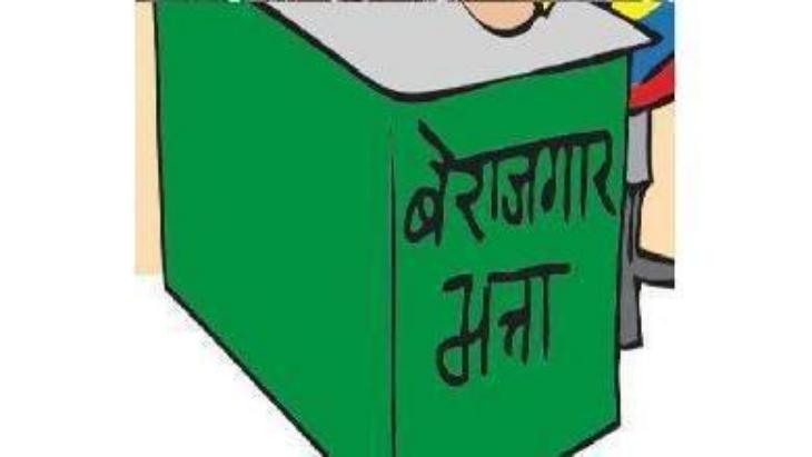 BJP MLAs create ruckus in Rajasthan Assembly over unemployment allowances