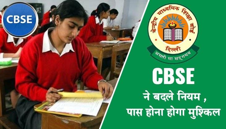 cbse
