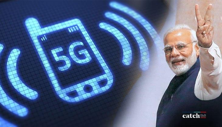 5G india