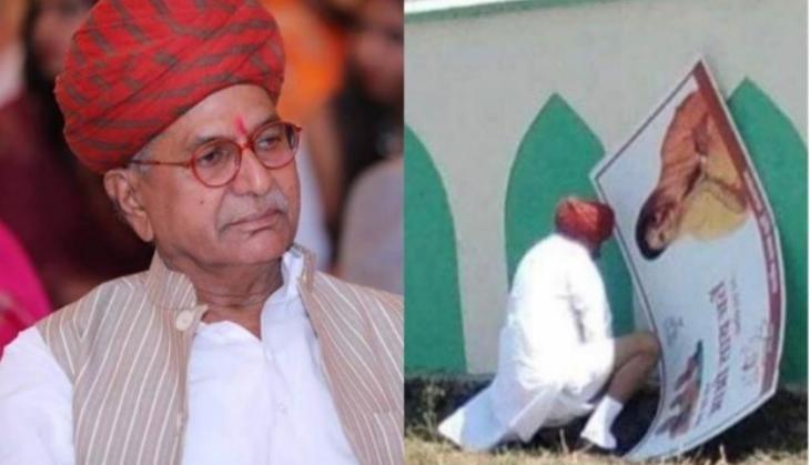 Rajasthan BJP