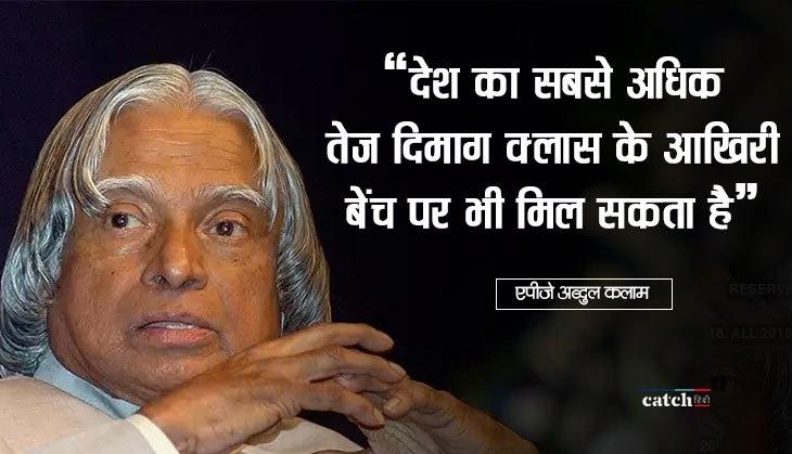 kalam