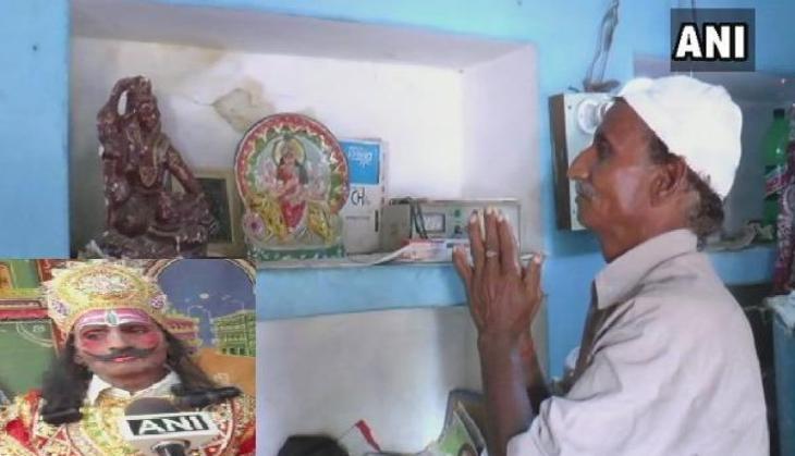 jehrauddin