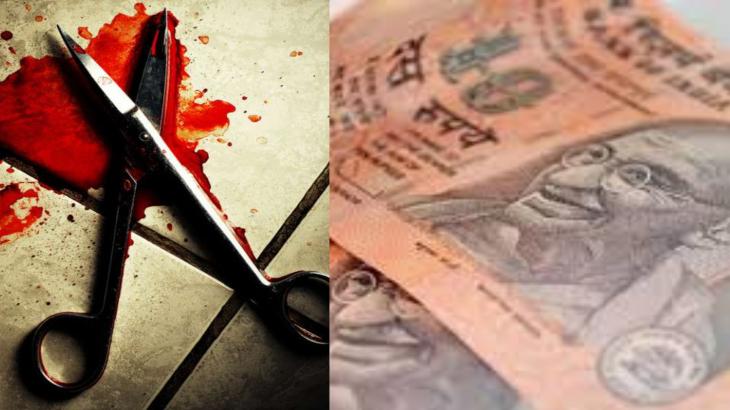 Shocking! UP man stabs friend to death with scissors for Rs 10; accuse on run