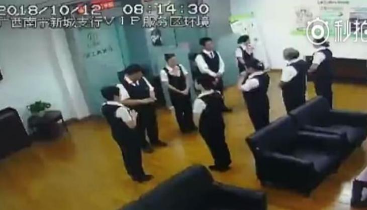 China Bank Clerk