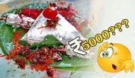 Are you a paan lover? You will be shocked to know the speciality of this paan which costs Rs 5,000
