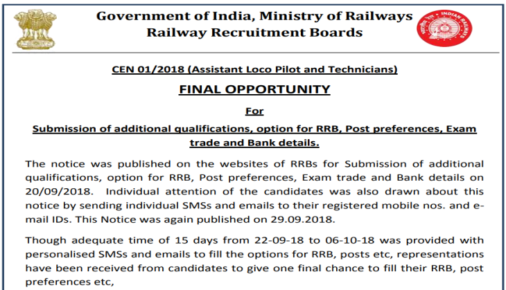 rrb