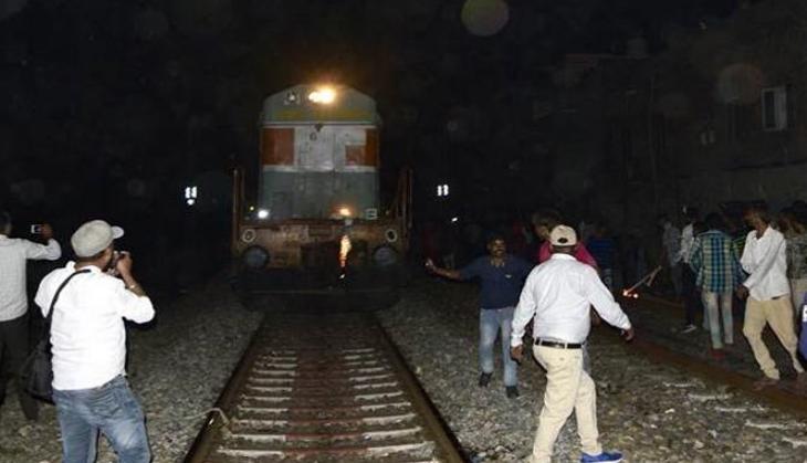 amritsar rail