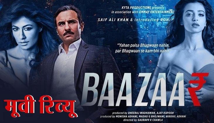 Baazaar Movie review