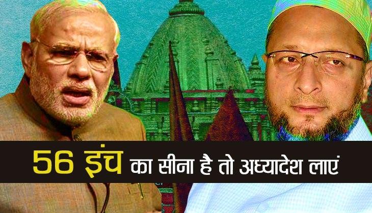 owaisi