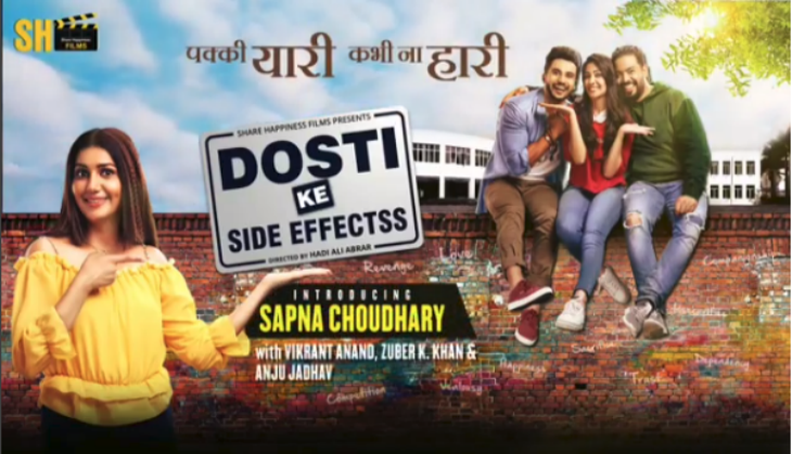 Dosti k side effects