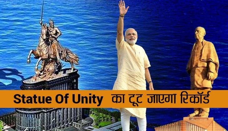 Statue of Unity