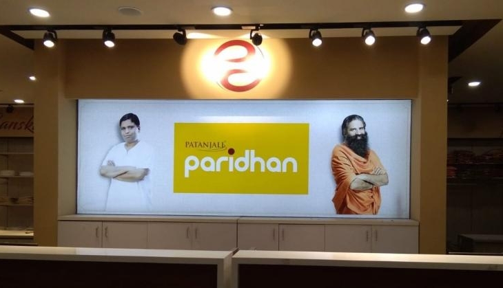 patanjali paridhan