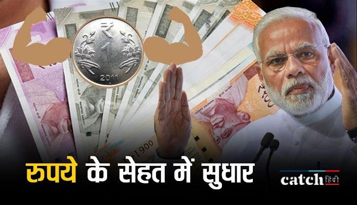 rupees modi