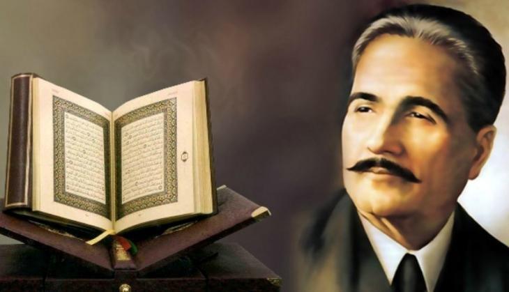 allamaiqbal