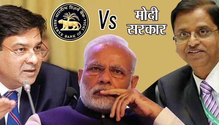 rbi vs modi