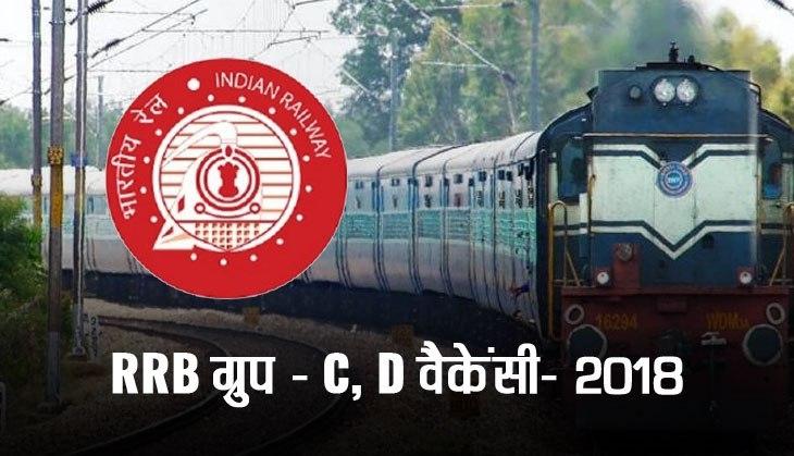 rrb