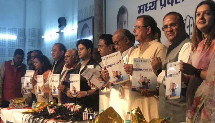 MP Election 2018 Congress Manifesto