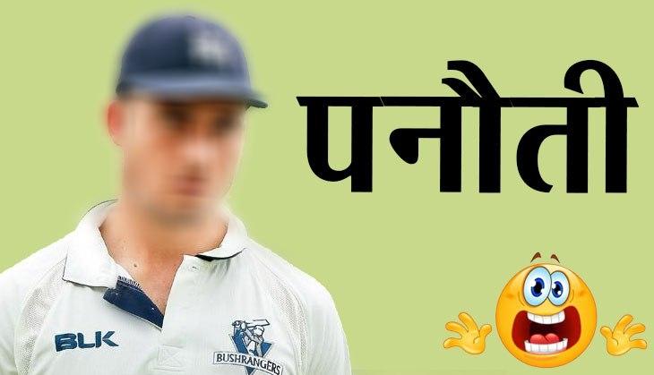 Marcus Stoinis
