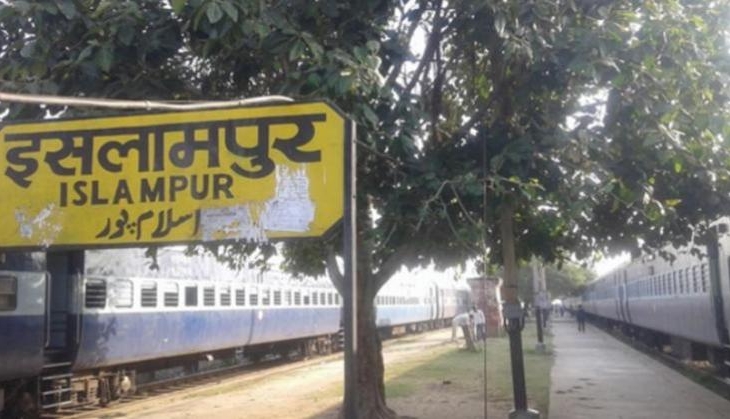 islampur