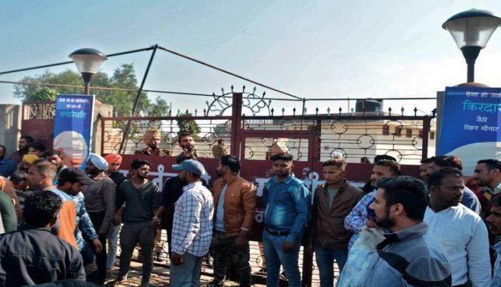 Amritsar Blast
