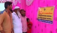 MP Election 2018: At this wedding function in Madhya Pradesh they put up posters urging people to vote