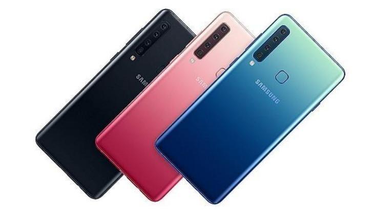 samsung mobile