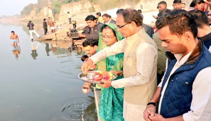 MP CM