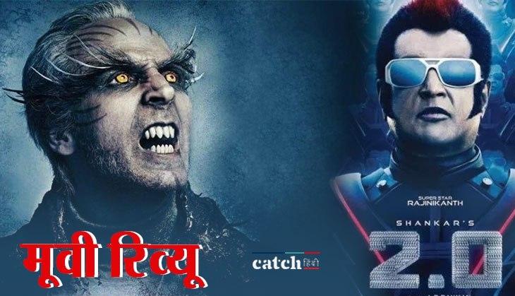 2.0 Movie Review