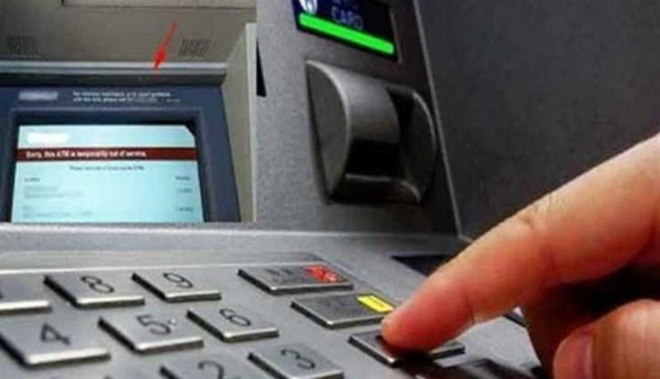 ATM