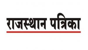 Numbers are a proof! Rajasthan Patrika ranked amongst the top three trusted newspapers in India, says Survey