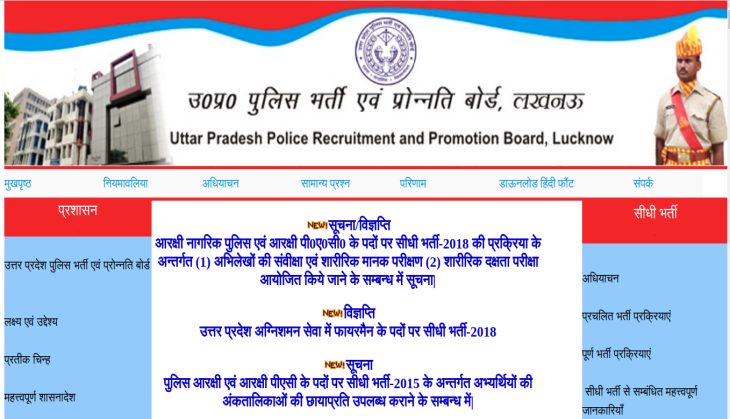 up police